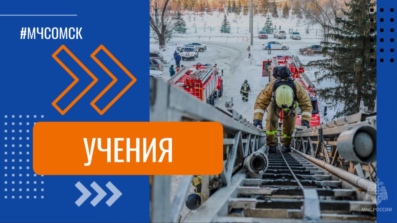 Наш ответ рискам на дорогах