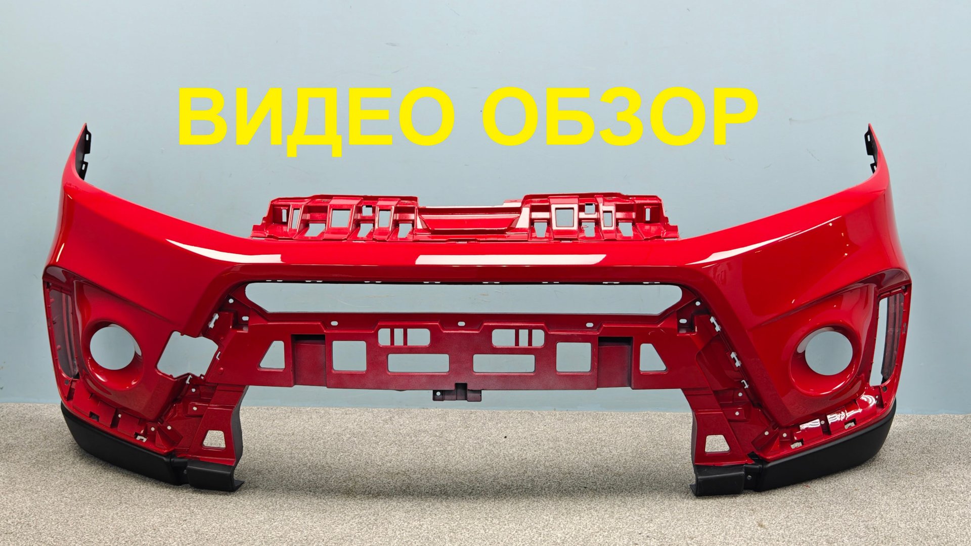 R1413642 Бампер передний Suzuki Vitara 2 2018-2024 оригинал Б/У 7171186R00N49