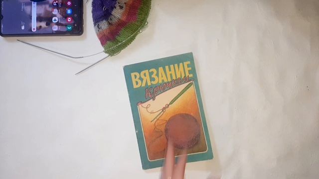 подарили старушечку.Книга на год младше меня