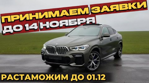 BMW X6 из Кореи. Обзор и цена