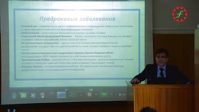 Ягудаев Даниэль Меерович