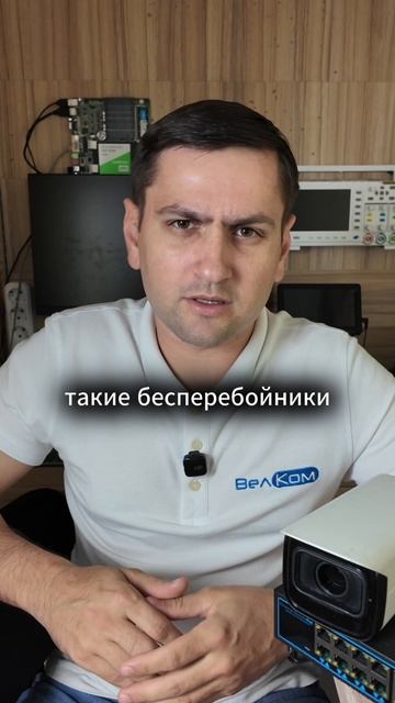 Три минуса технологии PoE