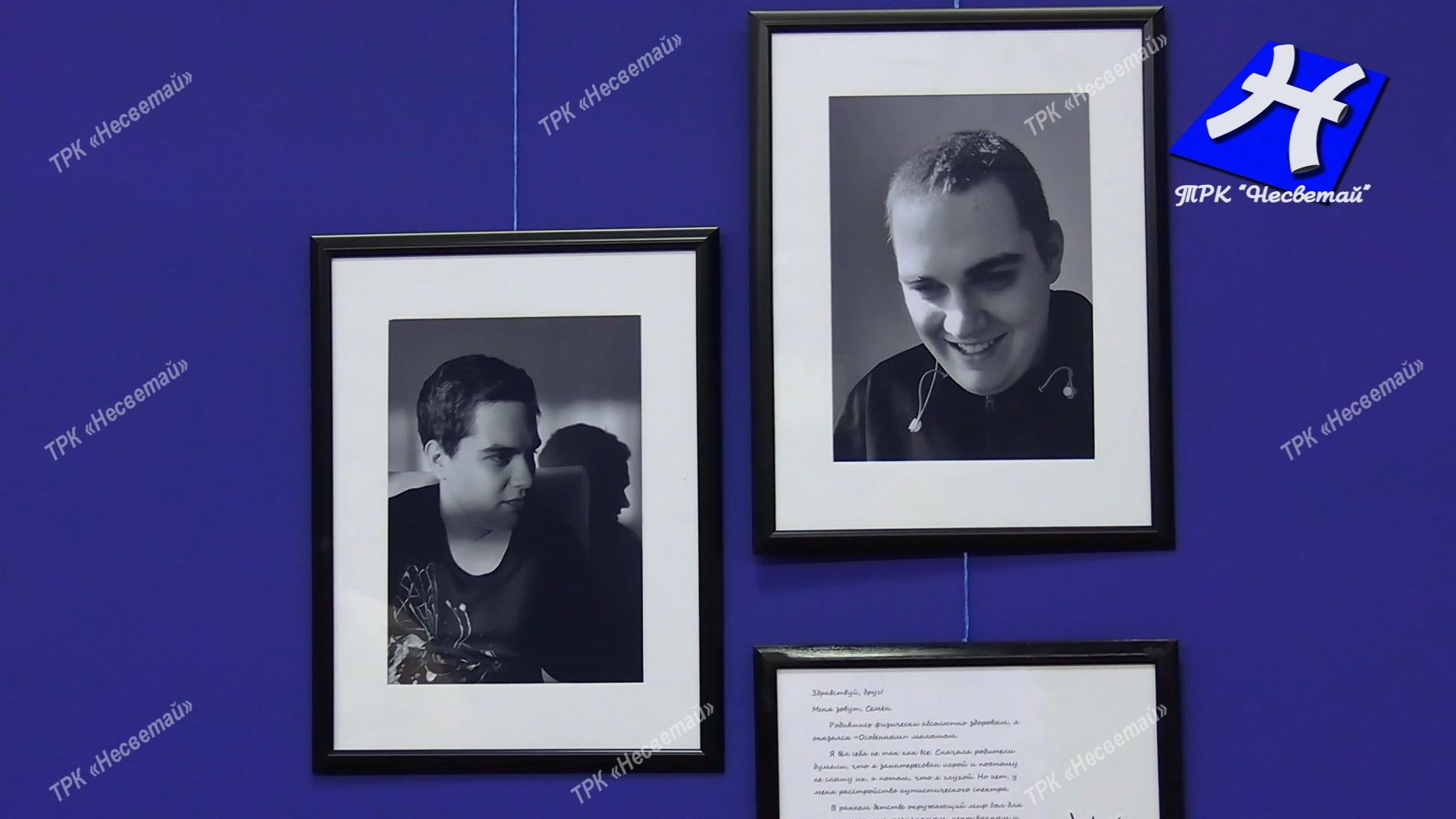 Фотовыставка "Внутренний свет - истории и лица"