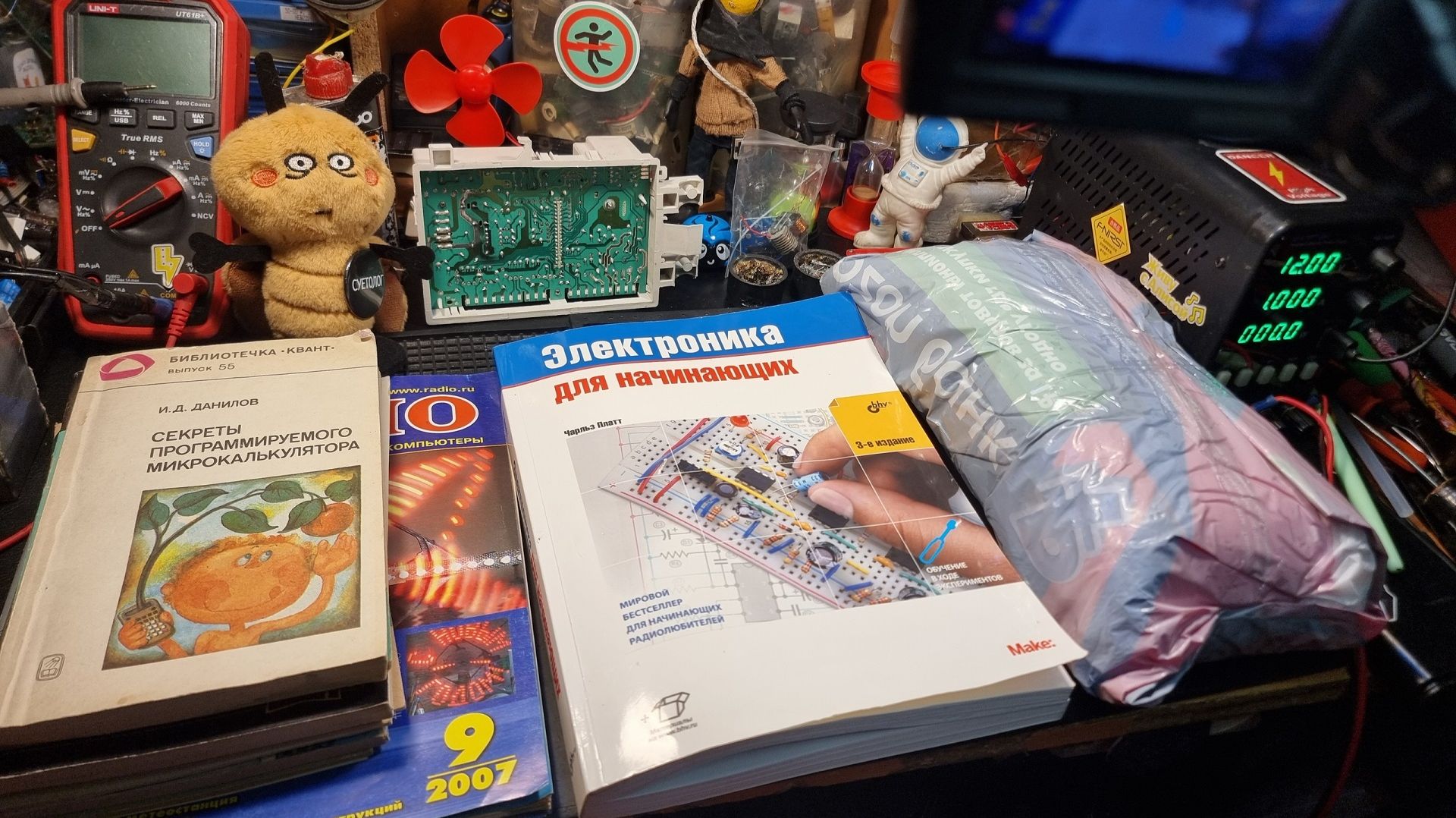 Электрокружок поток #3) (18+)