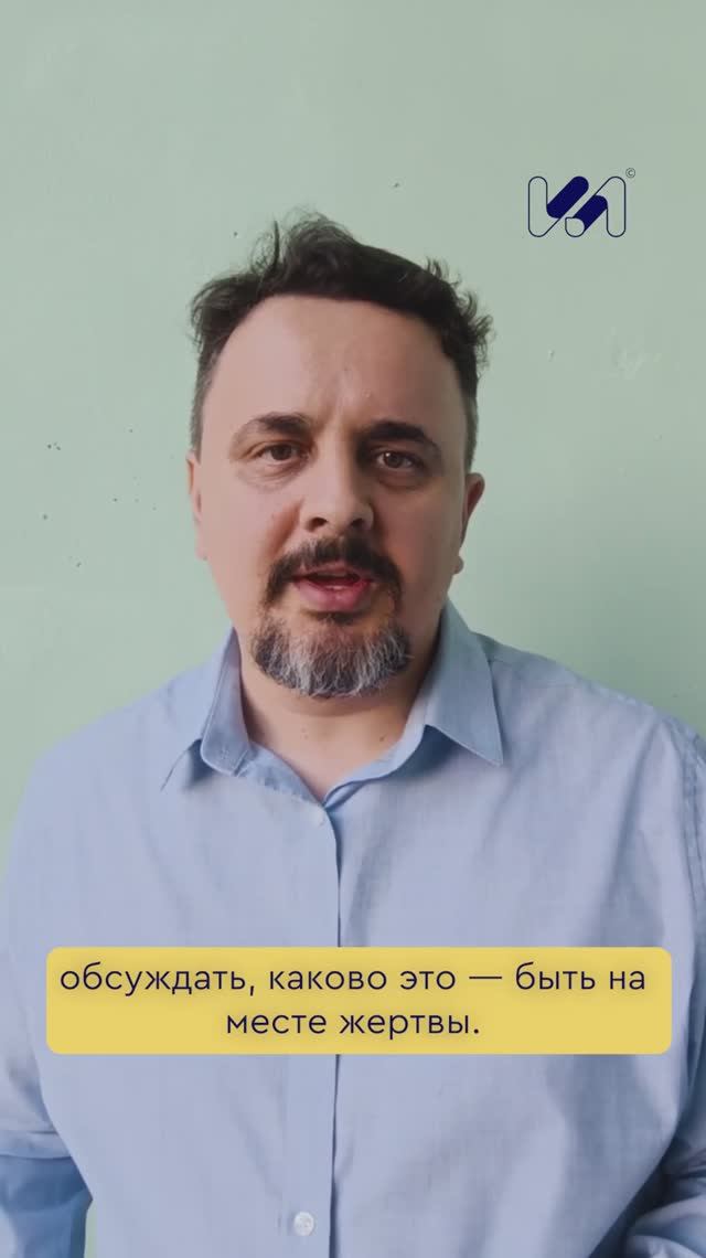 Как сделать цифровое общение безопасным?