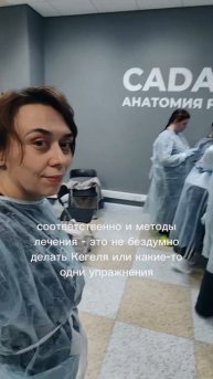 Матка вживую оказывается очень маленькая, а вот то, что многие не могут найти, очень большой 😂