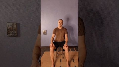 прием для коленей