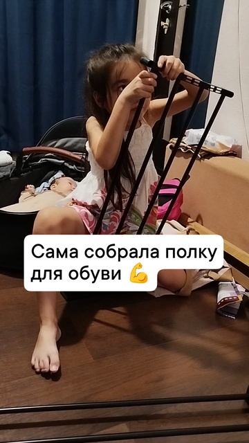 Полинка сама собрала полку для обуви