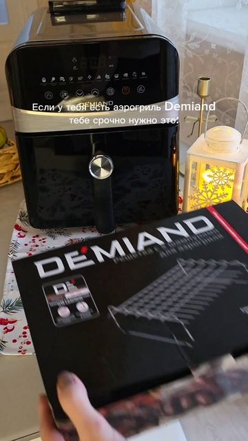 Когда купила очередные хотелки 🤎💫