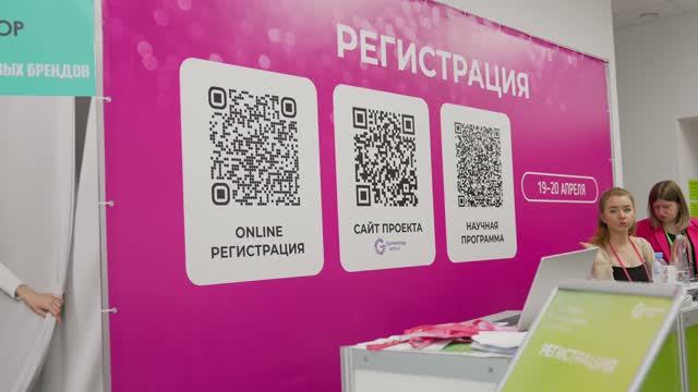 II Конгресс «Эстетическая гинекология и anti-age медицина» итоговый