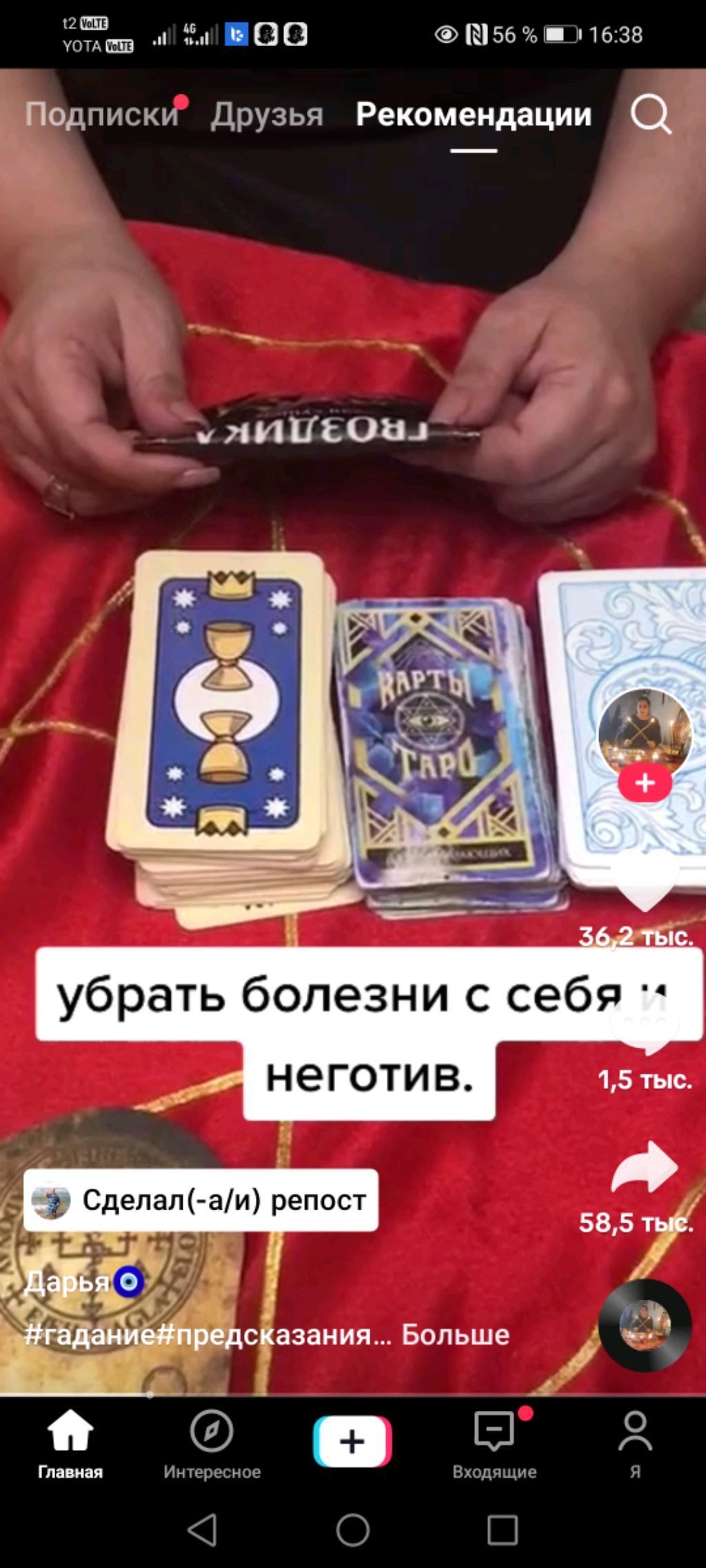 Четверг. В п. Юрино идёт дождь