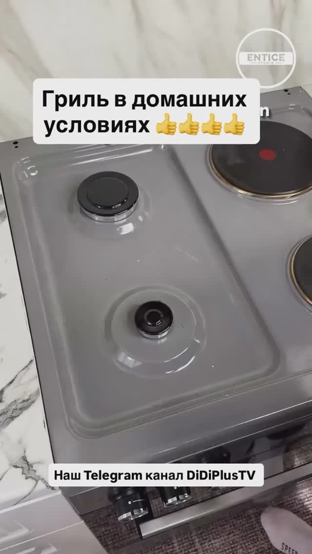 Простой гриль своими руками 🔥🔥🔥 #iran #иран #еда #food #тегеран #tehran #DiDiPlusTV