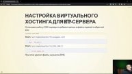 Защита лабораторной работы 4