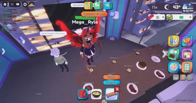 ВЕЧЕРИНКА В ИГРЕ АНИМЕ ЖИЗНЬ