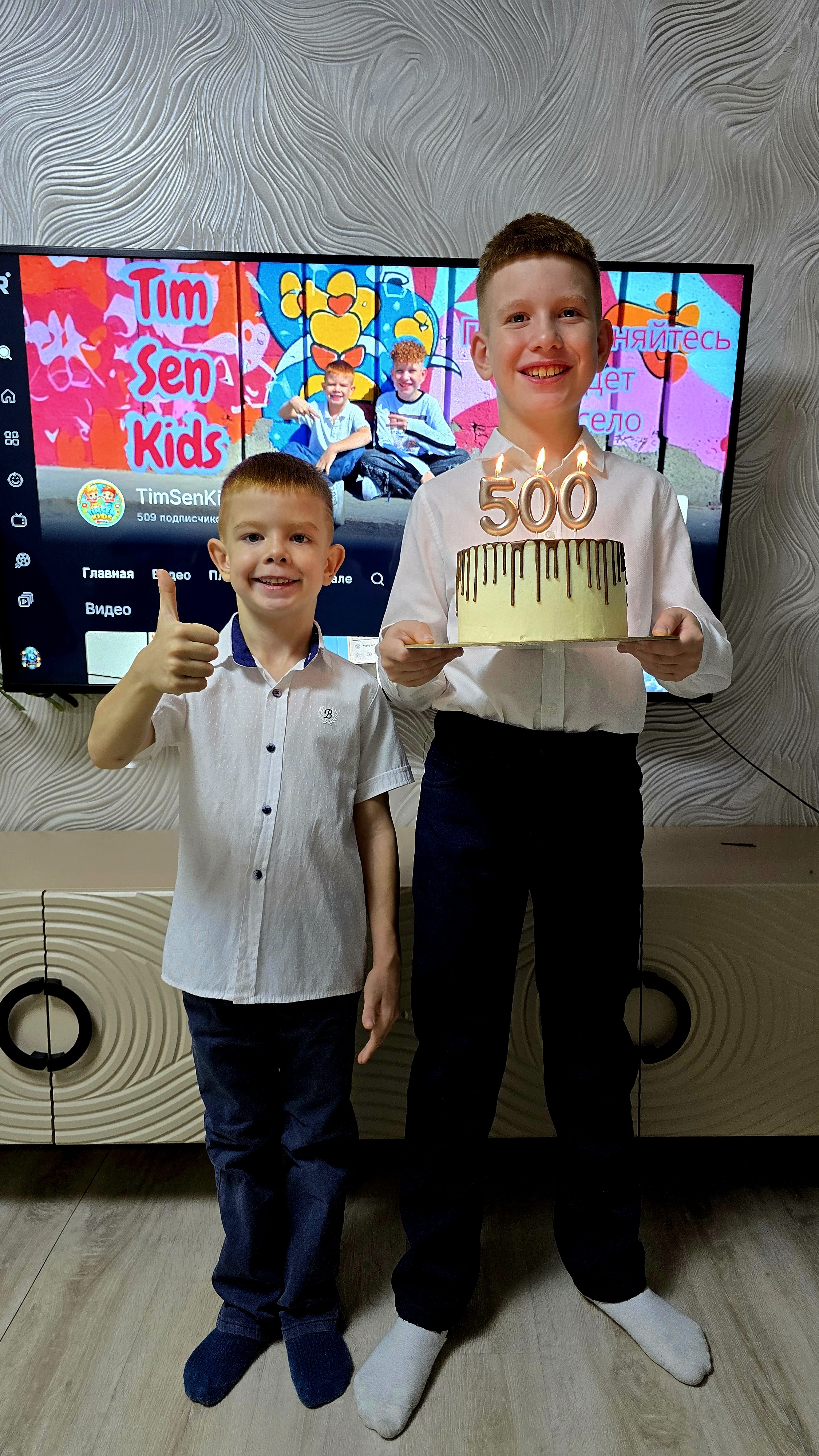 Спасибо что вы с нами-уже 500!