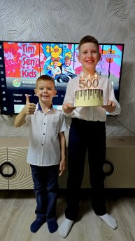 Спасибо что вы с нами-уже 500!