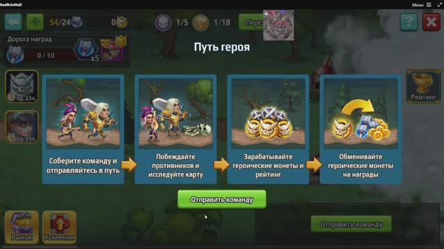 Battle Arena: Битвы героев! 378 🧝🏻♂️🧜🏻♂️🙆🏻♂️