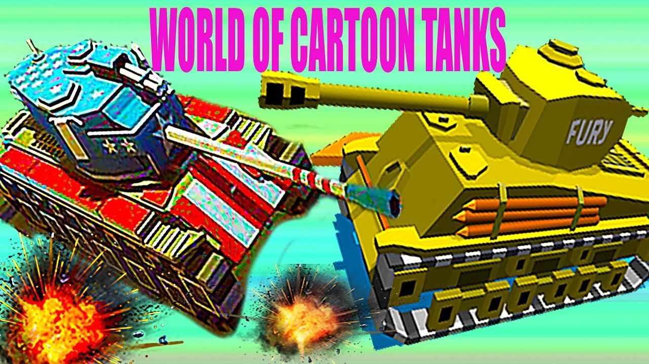 WORLD OF CARTOON TANKS Новая игра командный экшен онлайн много танков и оружия видео для детей