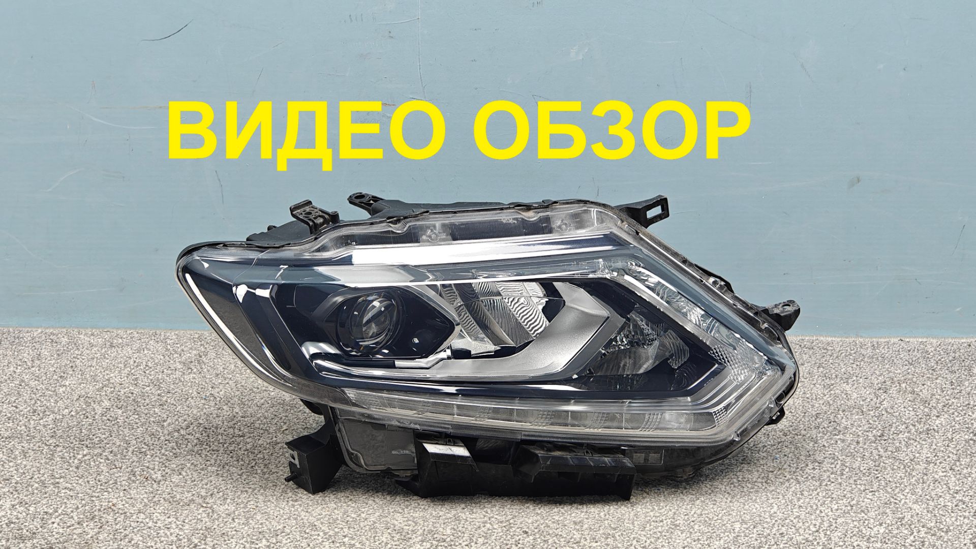 R1229453 Фара правая Nissan X-Trail T32 2013-2019 Оригинал Б/У 260104CC6C