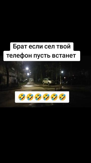 Послушай совет 😂😂😂😂😂😂😂😂😂
