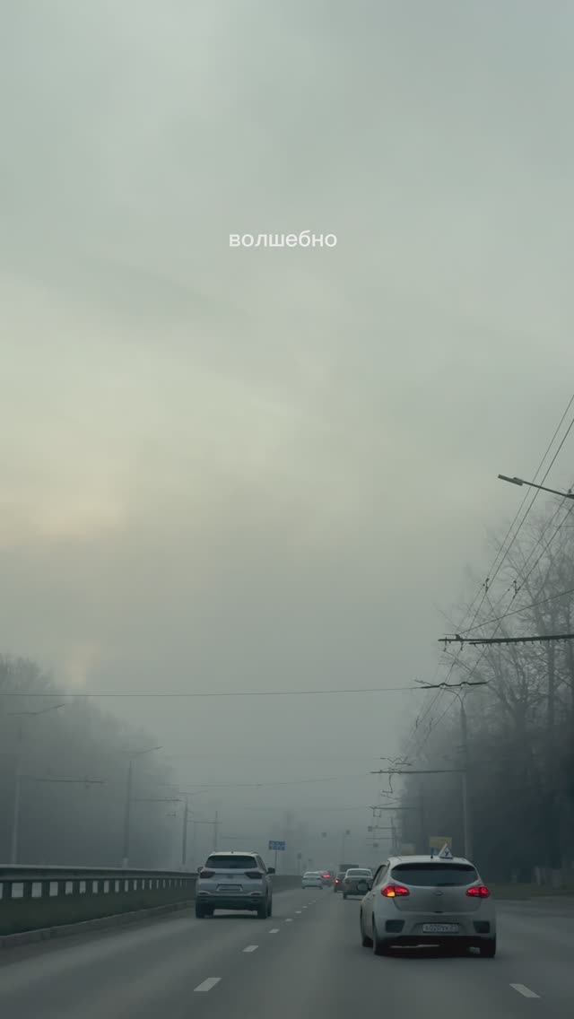 волшебная природа