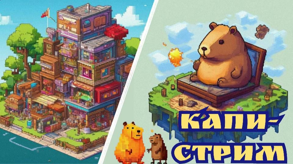 Играю с работы в Фентези RPG сборку в майнкрафт (не скуфеть)