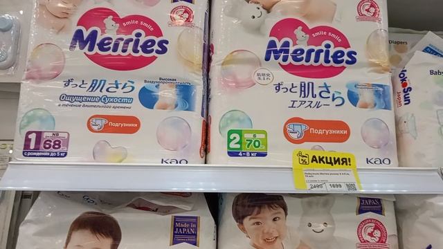 Магазин Вот он я