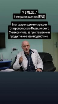 ПРОСТРАНСТВО МОИХ ИНТЕРЕСОВ