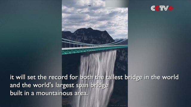 Самый высокий мост в мире