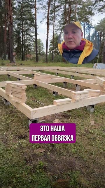 Распечатали объект