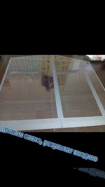 мягкие окна на заказ.mp4