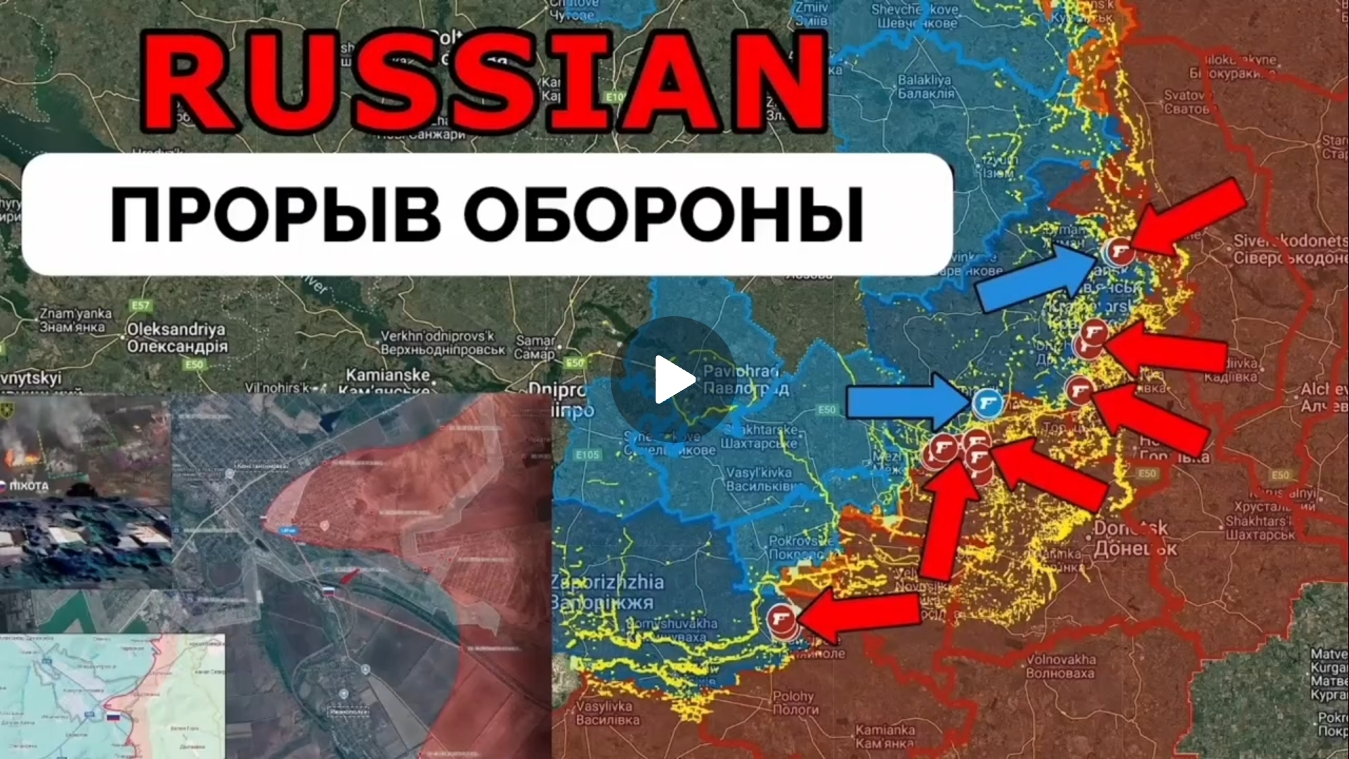 Освободили Ровнополь и Яблоковое!Всу отчаянно контратакуют.