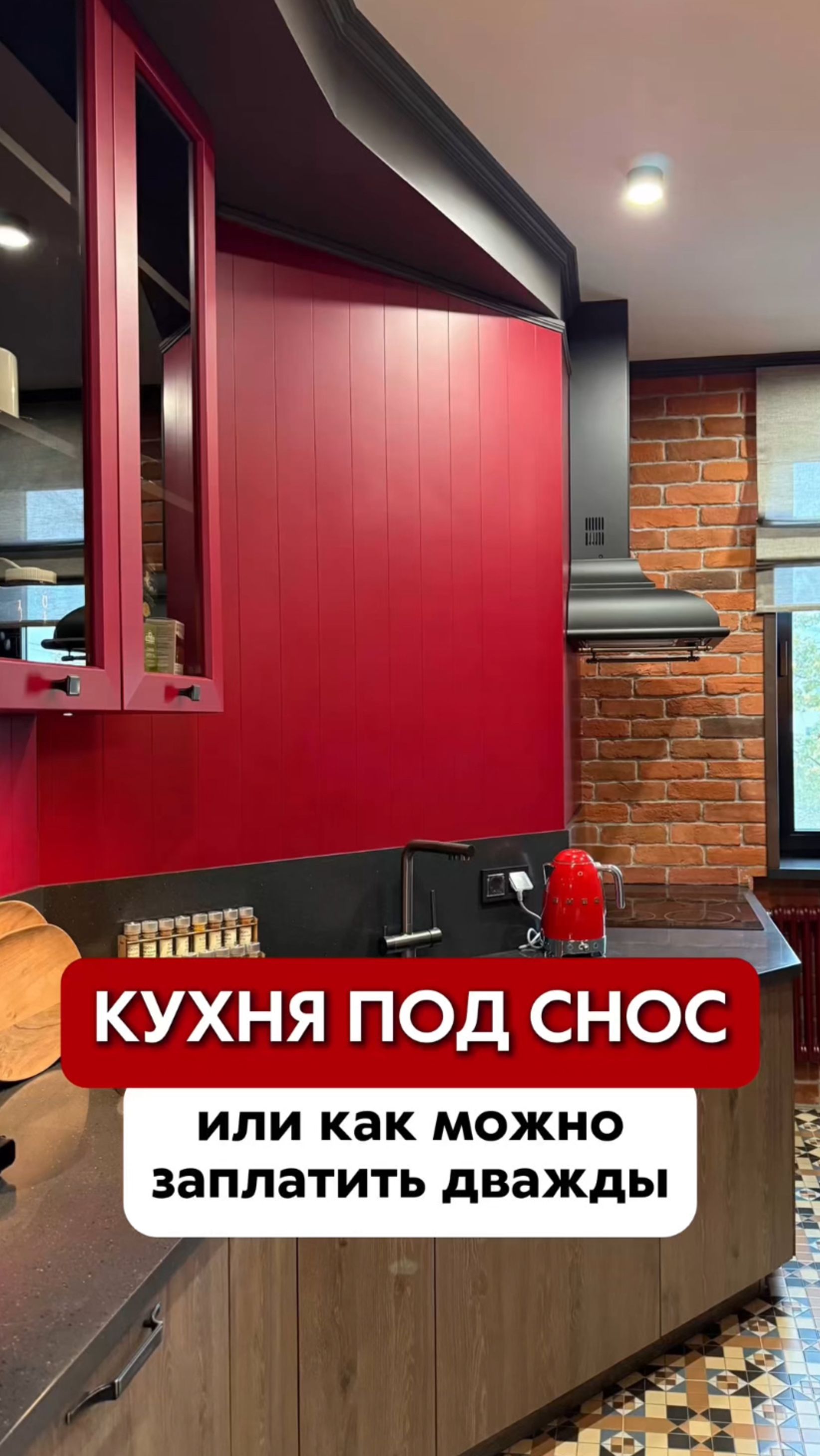 Как не ошибиться при выборе кухни?