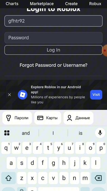 Это случилось 😕
