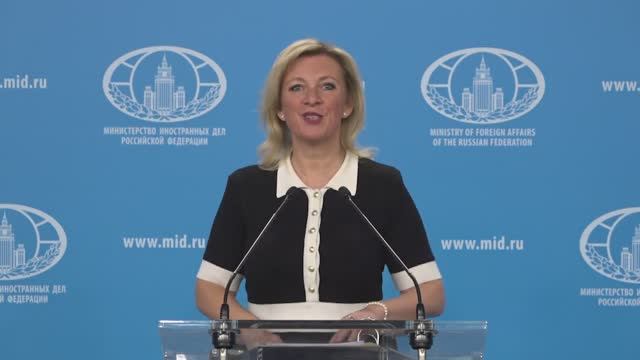 Брифинг М.Захаровой, Москва, 14 ноября 2025 года