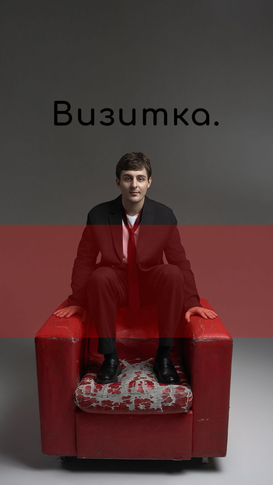 Никита Кондратьев