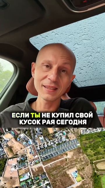 Инвестиции в строительство эксклюзивных вилл на Пхукете