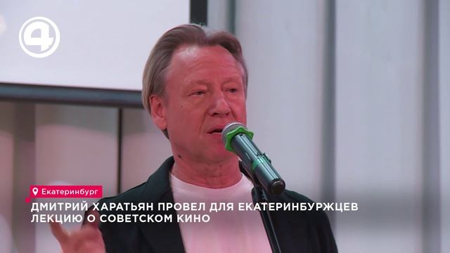 Народный артист Дмитрий Харатьян делится историями со съемок