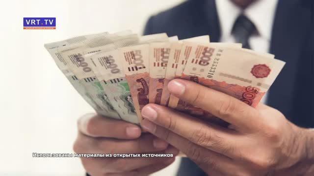 В России предложили индексировать зарплату не реже одного раза в год