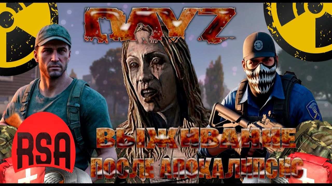 Dayz  Rising Sun Aurora выживание после апокалипсис часть #2
