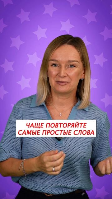 Ребенок мычит и ничего не говорит?