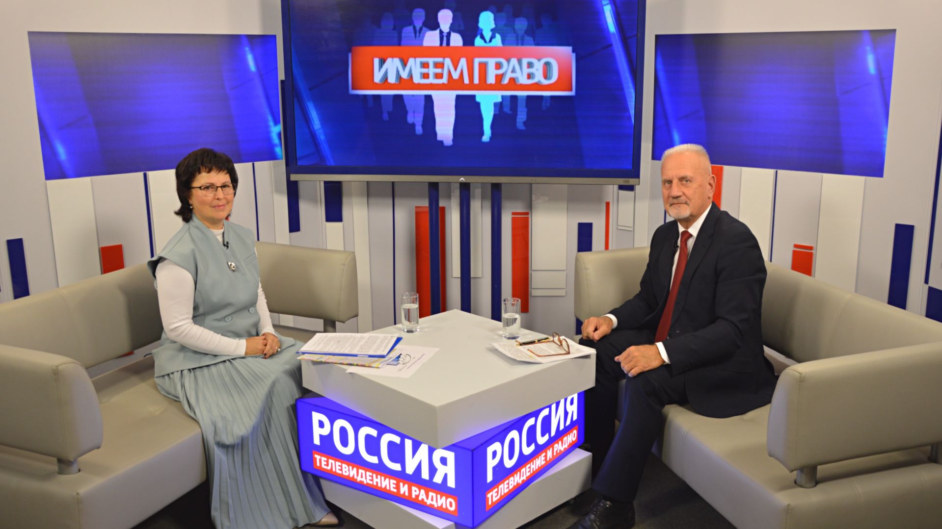 Программа "Имеем право" от 30 09 2025. ГТРК "Ярославия"