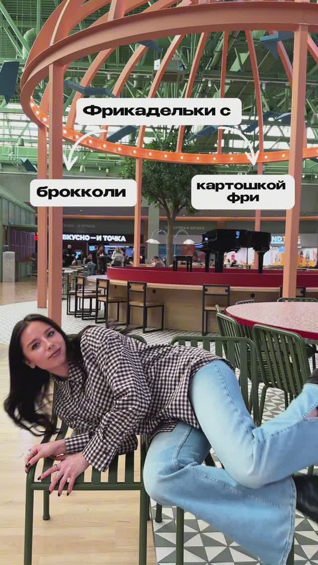 Зачем топтать свою любовь к разным вкусам?