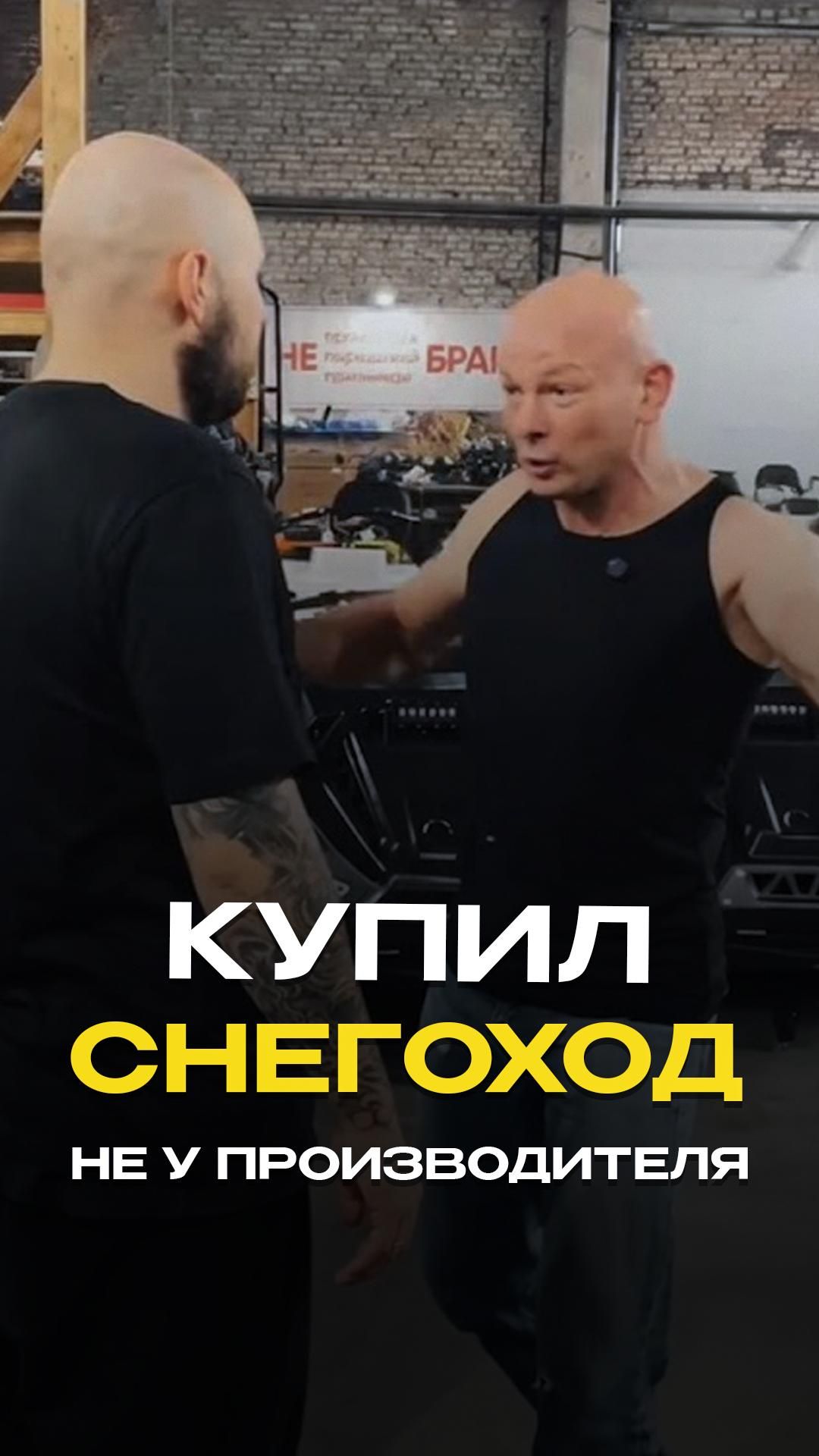 Когда покупаешь не у производителя