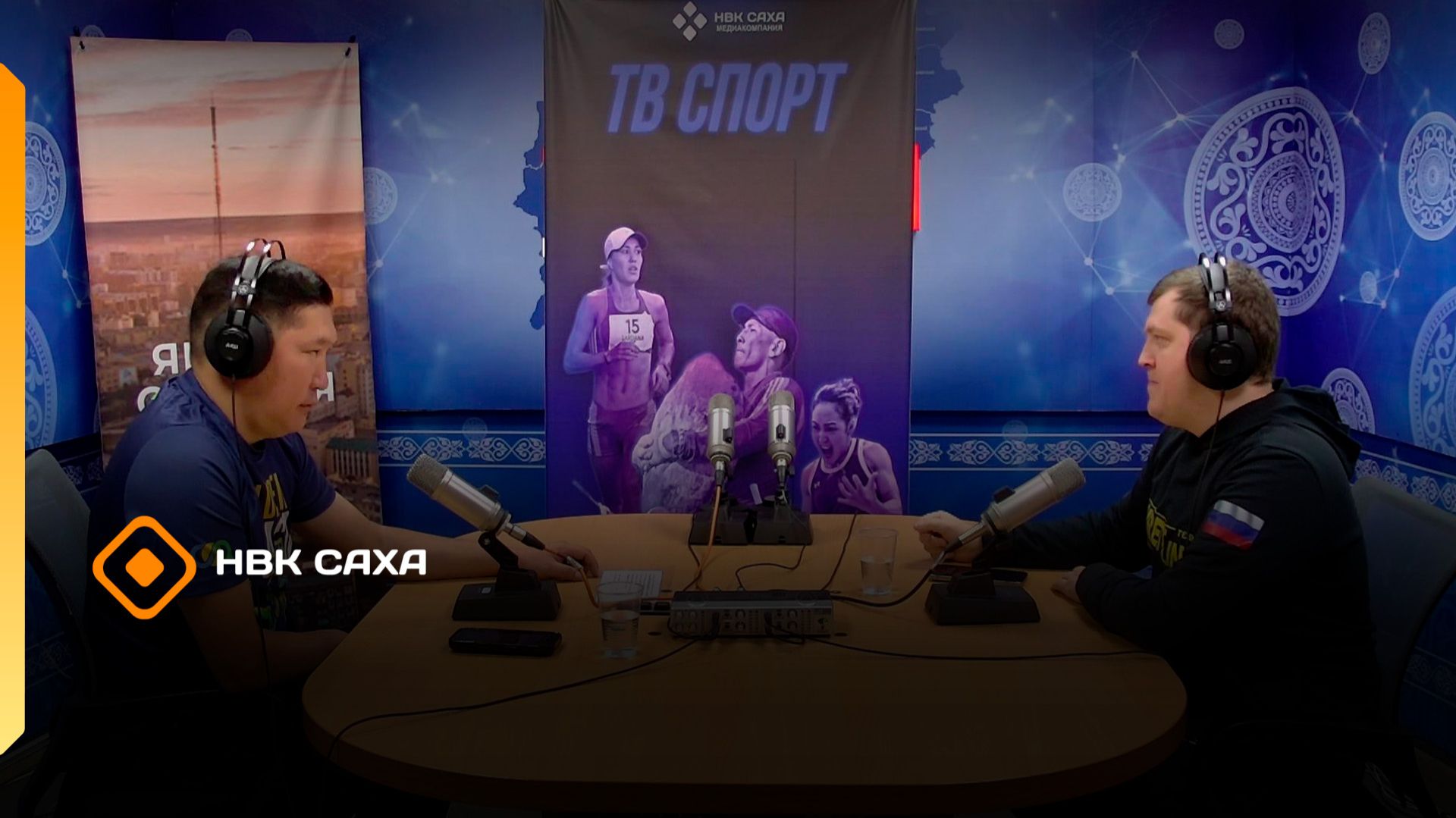 «ТВ - спорт» (13.11.25)