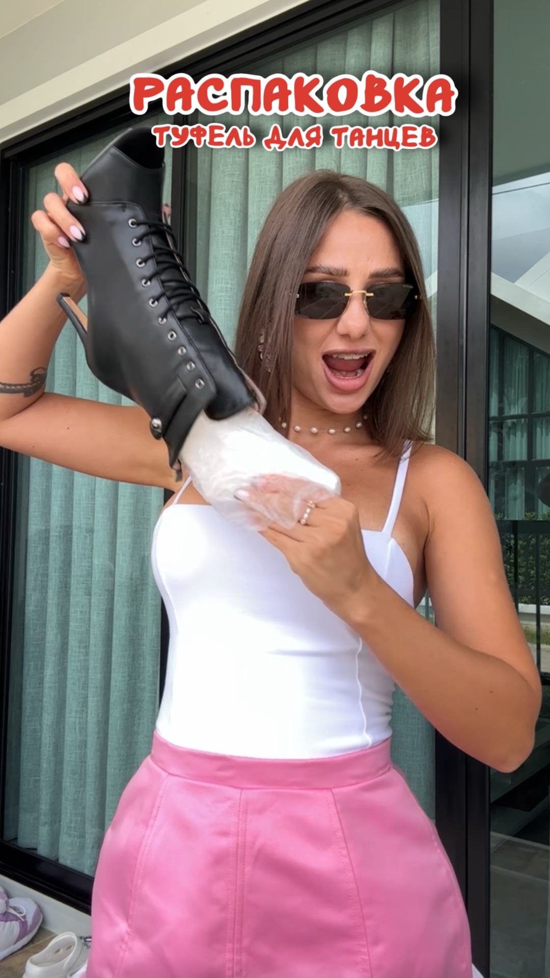 РАСПАКОВКА ТУФЕЛЬ ДЛЯ ТАНЦЕВ