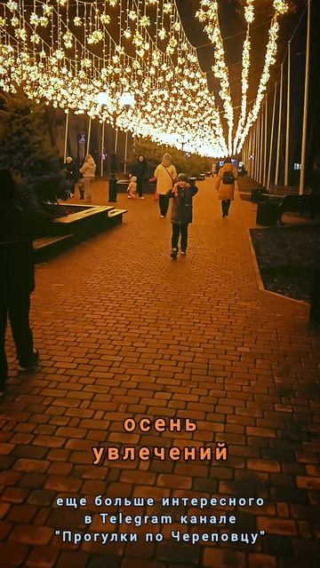 осень Осени #shorts