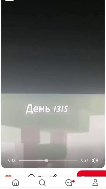 99 ночей превращаются в Смешариков