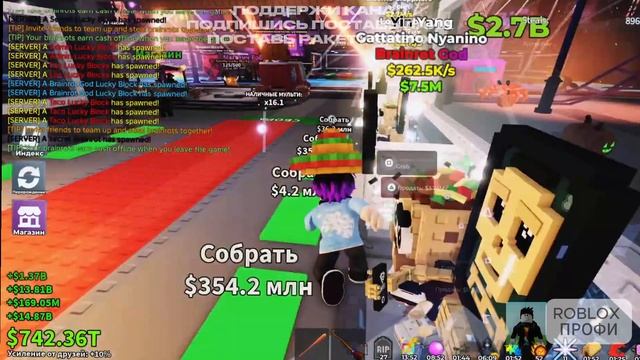 УКРАДИ БРЕЙНРОТ РОБЛОКС🤑Одна из самый везучих серий по обновлению. Очень повезло