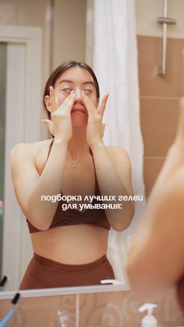 Сохраняй подборку😍